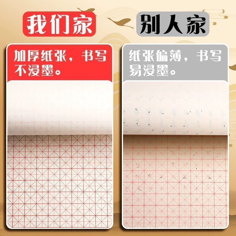 눈보호 증점丨[녹색-쌀격자]-효과를 시험해 보세요 2페이지-[체험해보세요]