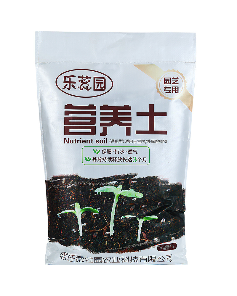 Al por mayor plantar suelo plantar flores de uso común plantación de vegetales suelo nutriente suelo flor fertilizante en maceta hogar suculento suelo orgánico