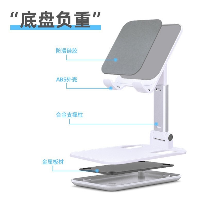 源工場デスクトップ携帯電話スタンド折り畳み可能昇降クロスボーダー震え音多機能携帯電話タブレットスタンド卸売り|undefined