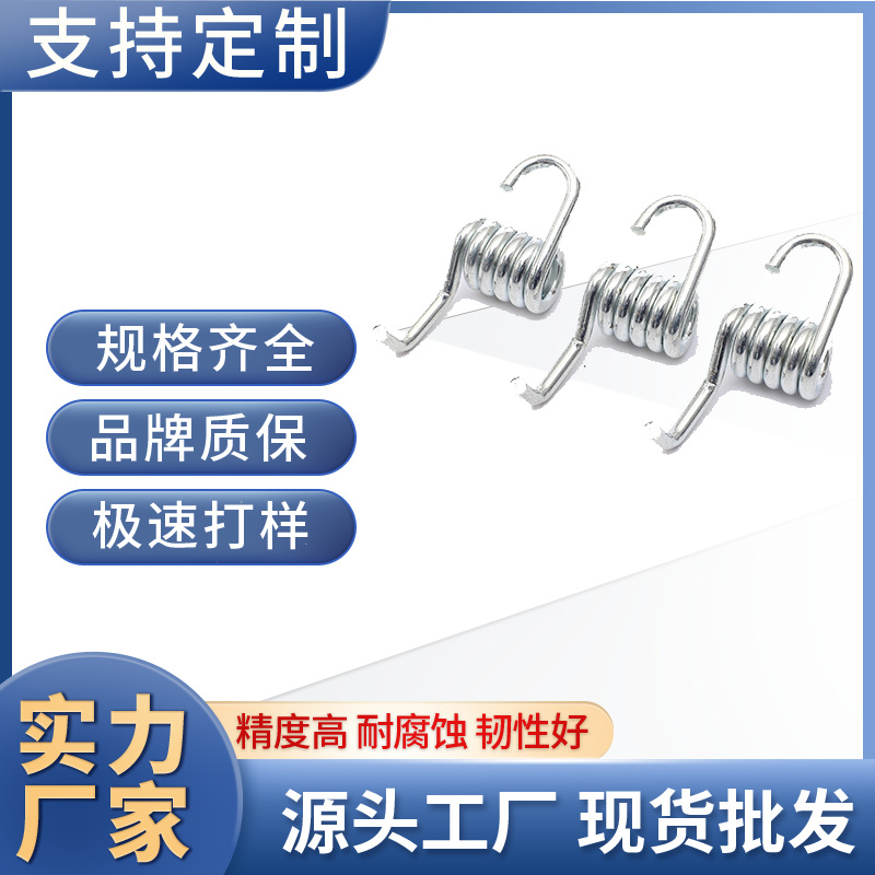 双钩刹车螺旋形秋千吊篮拉伸弹簧夹子扭簧盒子开关扭簧
