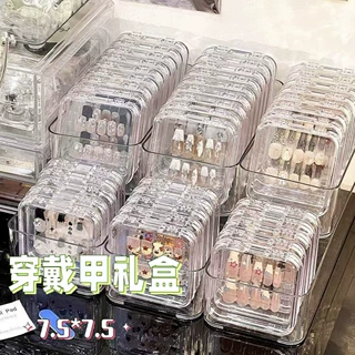 穿戴甲包装盒美甲收纳盒高级透明翻盖盒加厚展示盒拍照背景礼盒