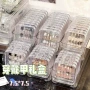拍照美甲背景加厚展示盒