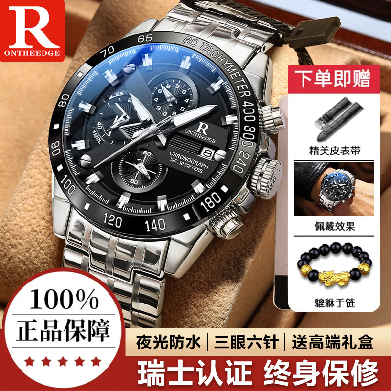 Men's Watches Genuine Official Flagship Store Boys' Watches Swiss High-End Men's Mechanical Watches Top Ten Black Technology