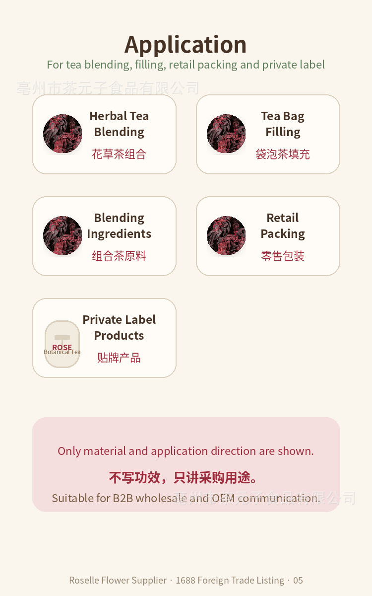 Dried Hibiscus Flower Luo Shen Hua Loose Herbal Tea Ingredient 500g quality and texture