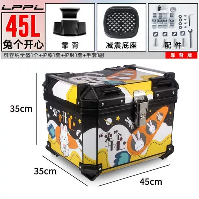 box non-aluminum alloy large capacity | Motorcycle trunk - 45l-backrest-shock-absorbing-base-plate-rabbit-is-happy