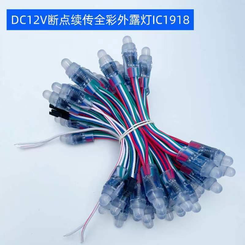グラウト防水dc 5v 12mm三線ic 1903フルカラー露出LEDライトバーKTV点灯屋外工事|undefined
