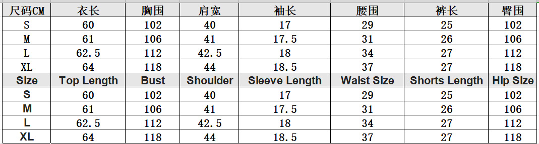 双短尺码表-棠梦