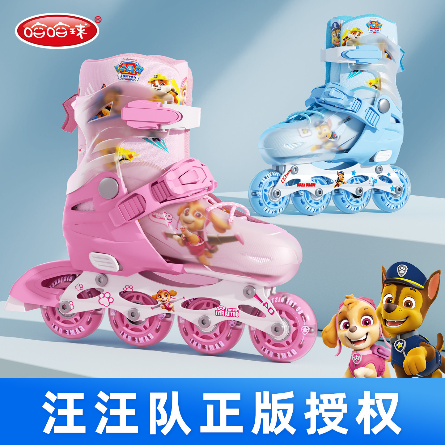Paw Patrol Roller Skates Kidsren's Skates Girls Boys Skating Roller Skating Beginners Adult 6-12 Years Old Roller Girls