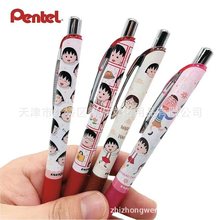 �ձ�pentel��ͨBLN75����С�����޶���0.5mmȫᘹܰ��Ӻ�ɫ���ԹP