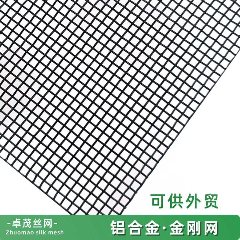 外贸金刚网家用纱网高透纱窗纱门网防蚊防鼠窗纱网铝合金防盗网