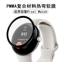 Google Pixel watchֱĤϲ3DPMMAĤ