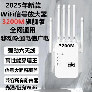 New Universal Wifi Signal Amplifier Wireless Network Booster Through-Wall King Home Expansion Repeater