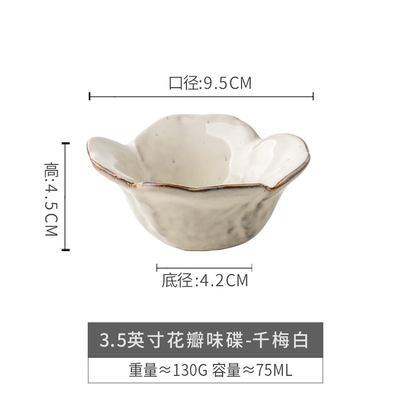 Pétalos retro Plato de sabor de cerámica de 3,5 pulgadas Plato de vinagre de condimento de olla caliente Plato de inmersión Plato pequeño japonés Exportación transfronteriza