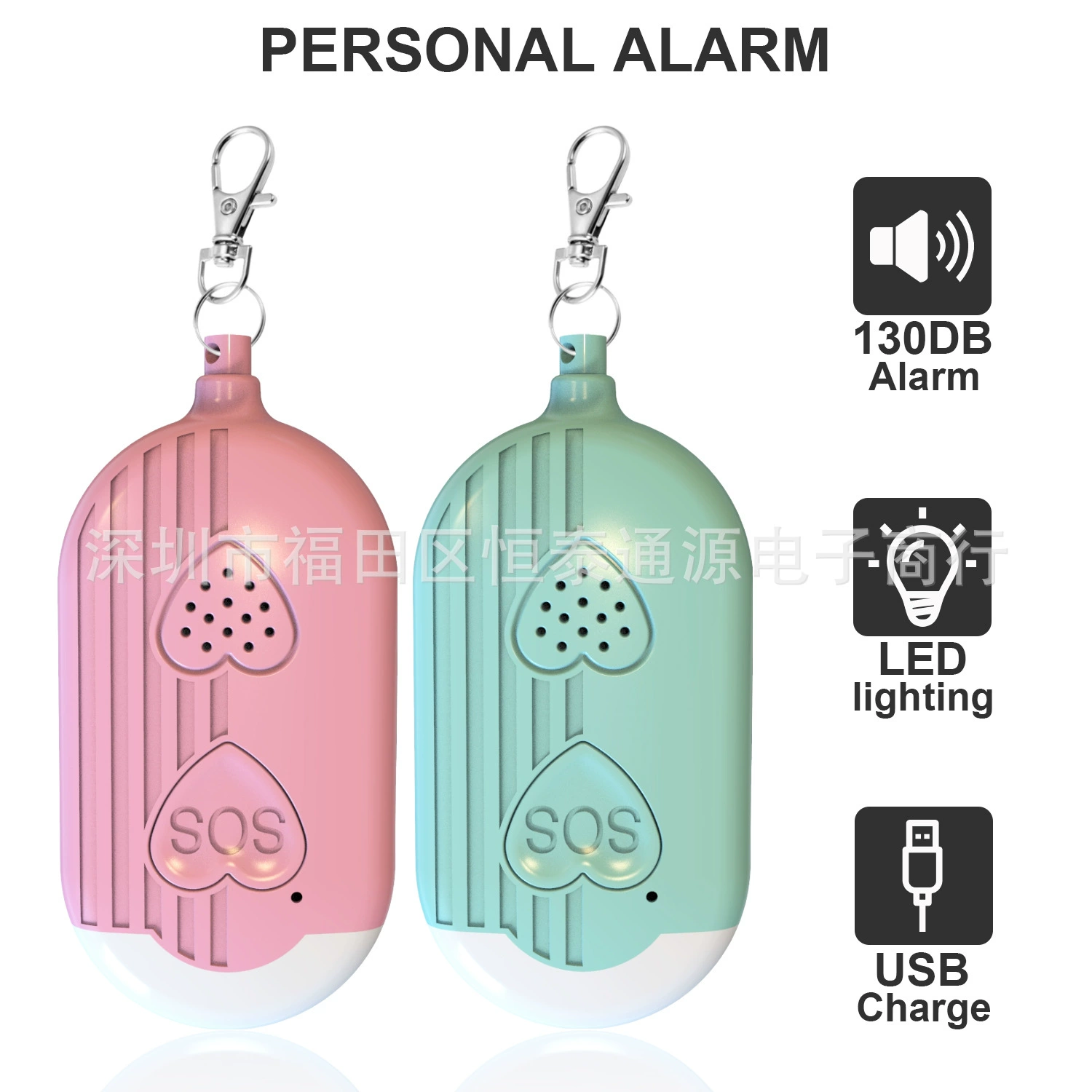 Трансграничная новая сигнализация самообороны зарядка Персональная сигнализация