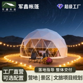 帐篷;展览帐篷;充气床