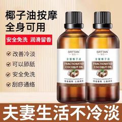 分離ココナッツエッセンシャルオイル美容サロン専用フェイシャルスキンケアココナッツオイル保湿・水分補給工場卸売肌ケア