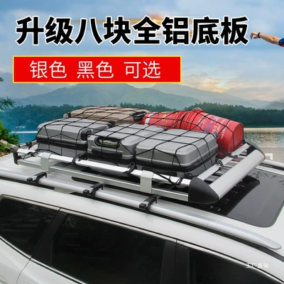 Roof rack, Rack Luggage Frame Universal Shelf