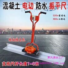 �������Cе늄���ƽ����������ƽ��ˮ������չ���ƽ220V��ƽ��