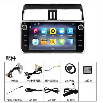 DVD Navigation, 2018 Toyota Prado 10.1inch