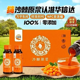 枸杞及其制品;沙棘;果蔬汁