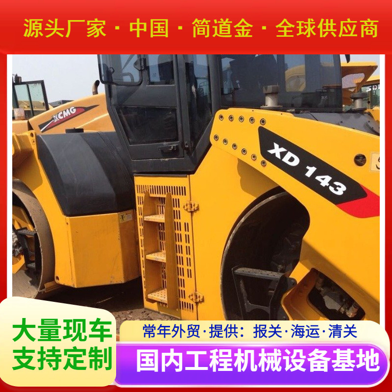 二手双铁轮压路机商家主荐 2手旧13吨双钢轮震动压路机动力澎湃