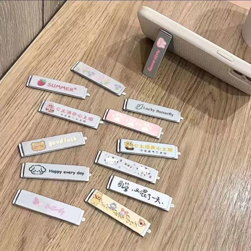 手机隐形折叠支架粘贴背贴便携式卡通桌面通用可爱学生追剧一字型|undefined
