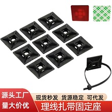 免打孔理線器布線扣粘式扎帶固定座定位片塑料線卡桌下電纜整理器