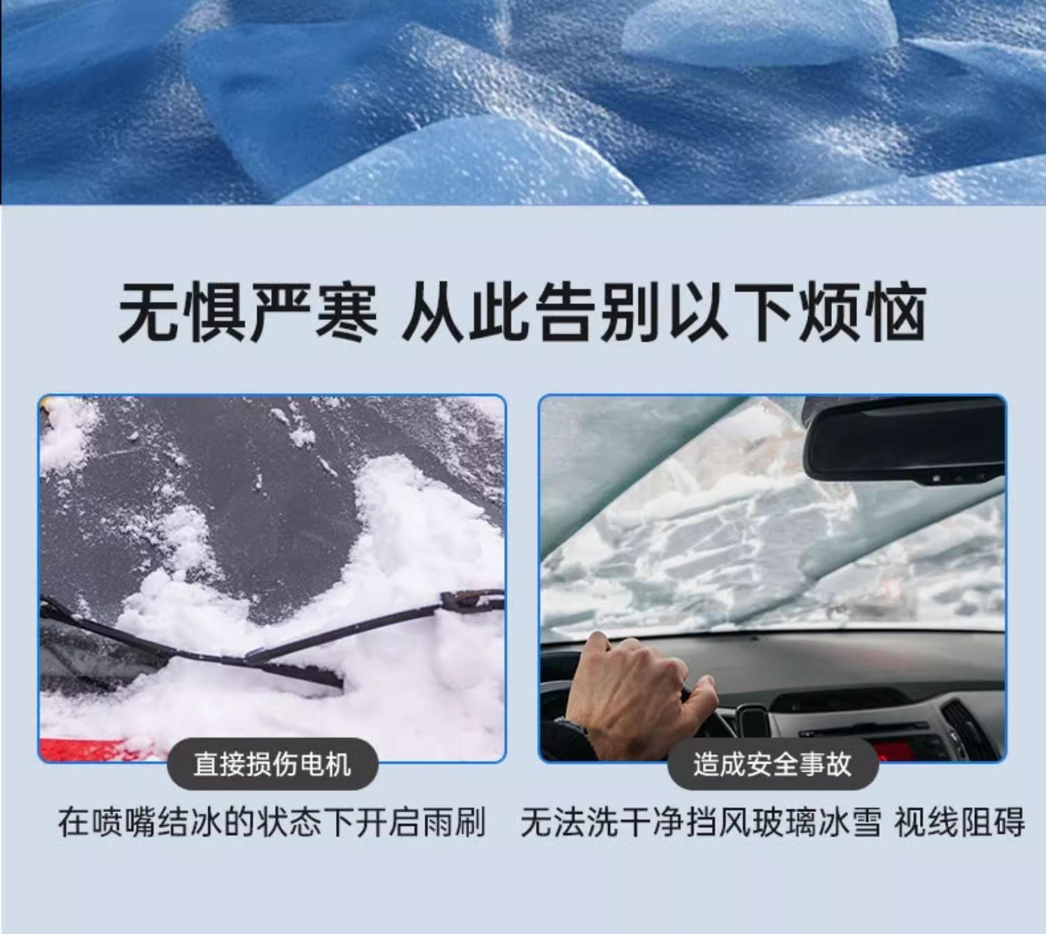 Genuine oil film remover car glass cleaner, removes dirt and insect residue, rainproof in summer, anti-freeze in winter, for cleaning and maintenance, large bottle