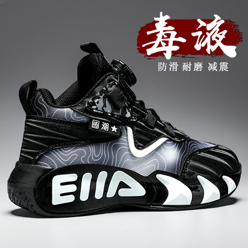 Zapatos infantiles, zapatos deportivos para niños, 2024 primavera y verano, nuevos zapatos de baloncesto para niños, zapatos de correr para niños con suela suave