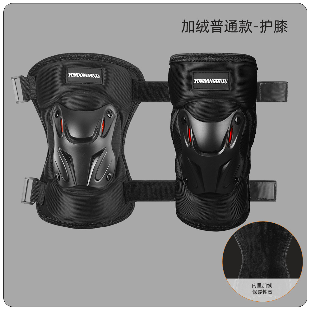 rodilla de motocicleta eléctrica rodilla de cubierta dura rodilla de hombre y mujer rodilla de invierno caliente al aire libre rodilla de protección