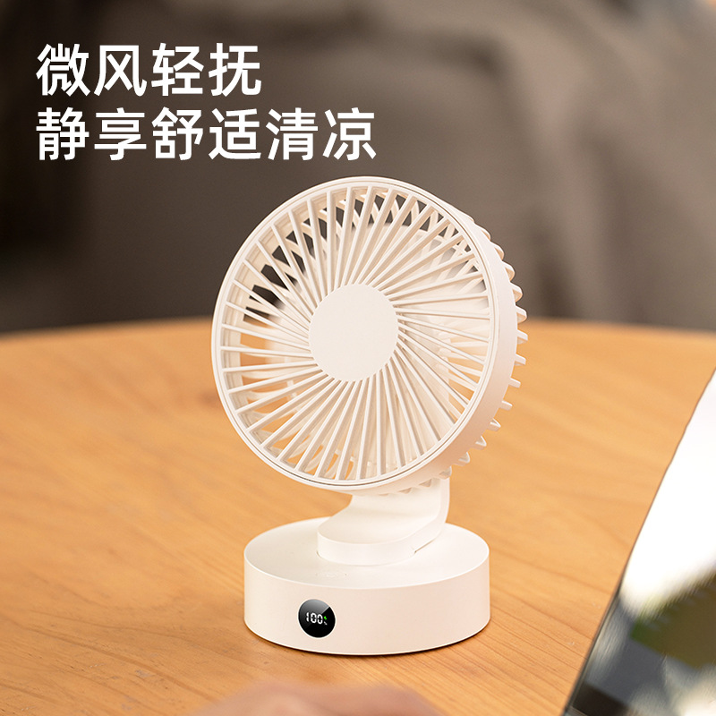 桌面LED數顯搖頭風扇 宿舍辦公室長續航靜音USB充電式無線小型台
