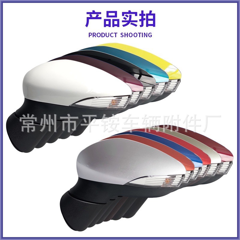 Suitable for Ford 09-15 New Fiesta Rearview Mirror Assembly with Paint Finish Reversing Mirror