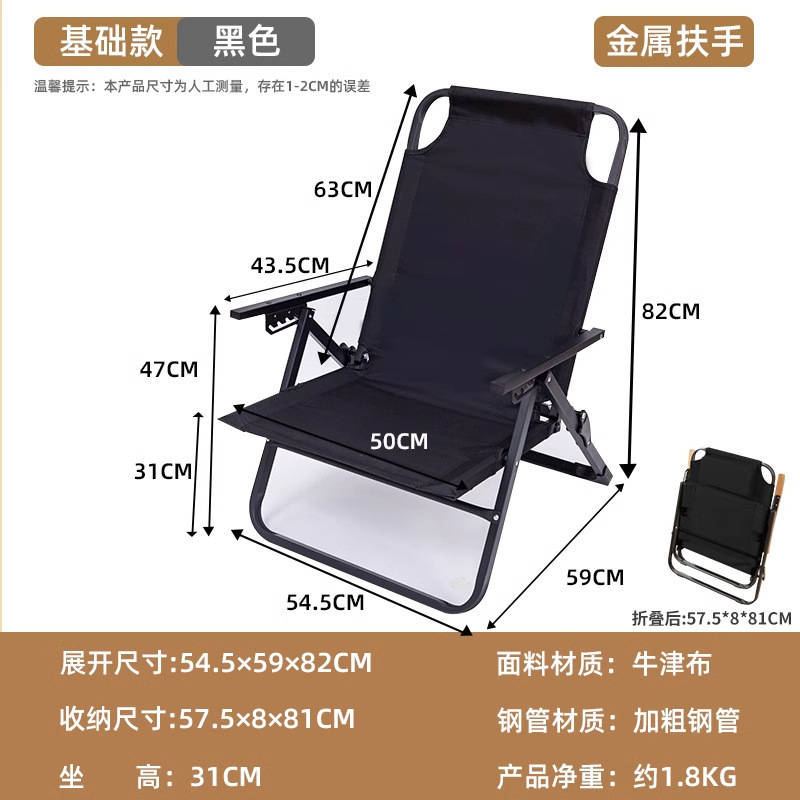 躺椅折叠椅午休家用休闲懒人椅子阳台靠背椅便携海狗椅沙滩钓鱼凳|undefined