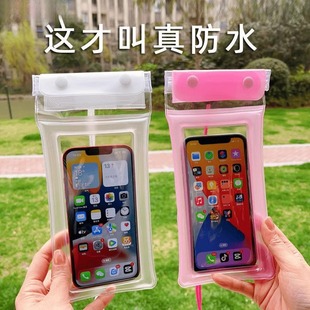 Mobile Phone Waterproof Bag Touchscreen Swimming Special Photographable Diving Drifting Equipment White Sealed Waterproof Mobile Phone Case