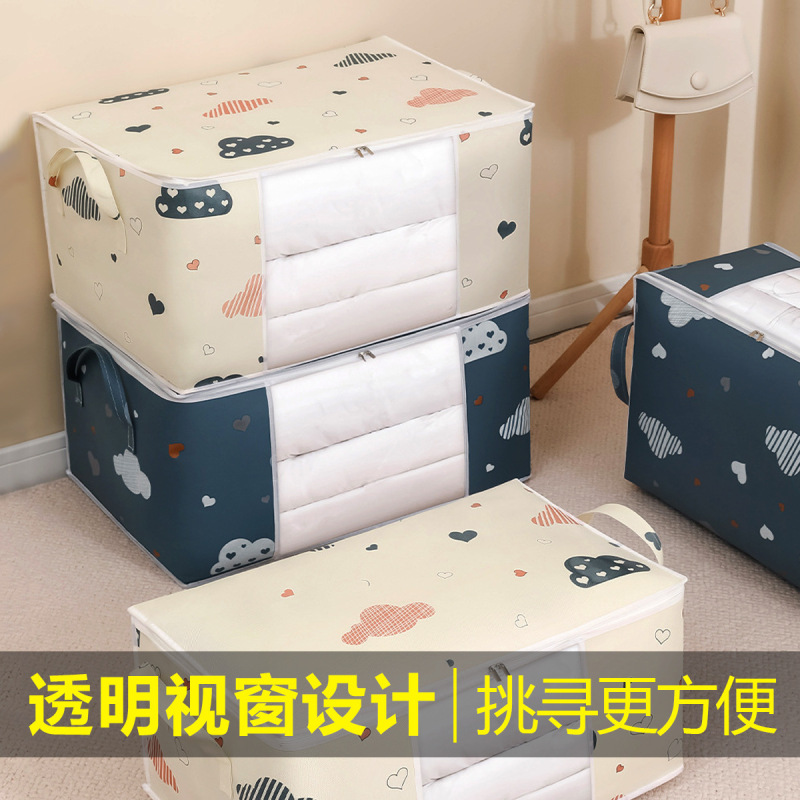 收纳袋防潮特大号衣服棉被子收纳整理袋衣物无纺布防潮搬家行李袋|undefined
