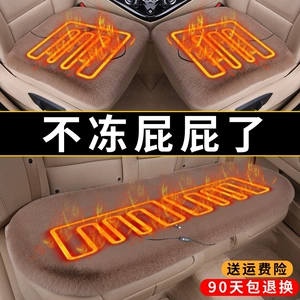 Car Heated Seat Cushion, Winter Thickened Plush Single-Piece Car-Mounted 12V Heated Seat Pad, Three-Piece Set for Autumn and Winter Warmth
