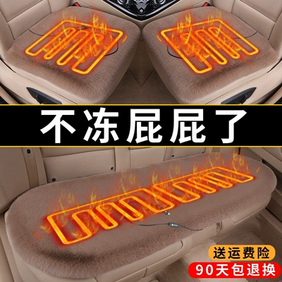 Seat cushion, seat cover – for Autumn and Winter Warmth