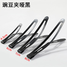 4.5/6/7/8cmˮ�ΊABB�A�Ӿ��ɫ�㶹�l�A�ֹ��l�diy�l�A�������