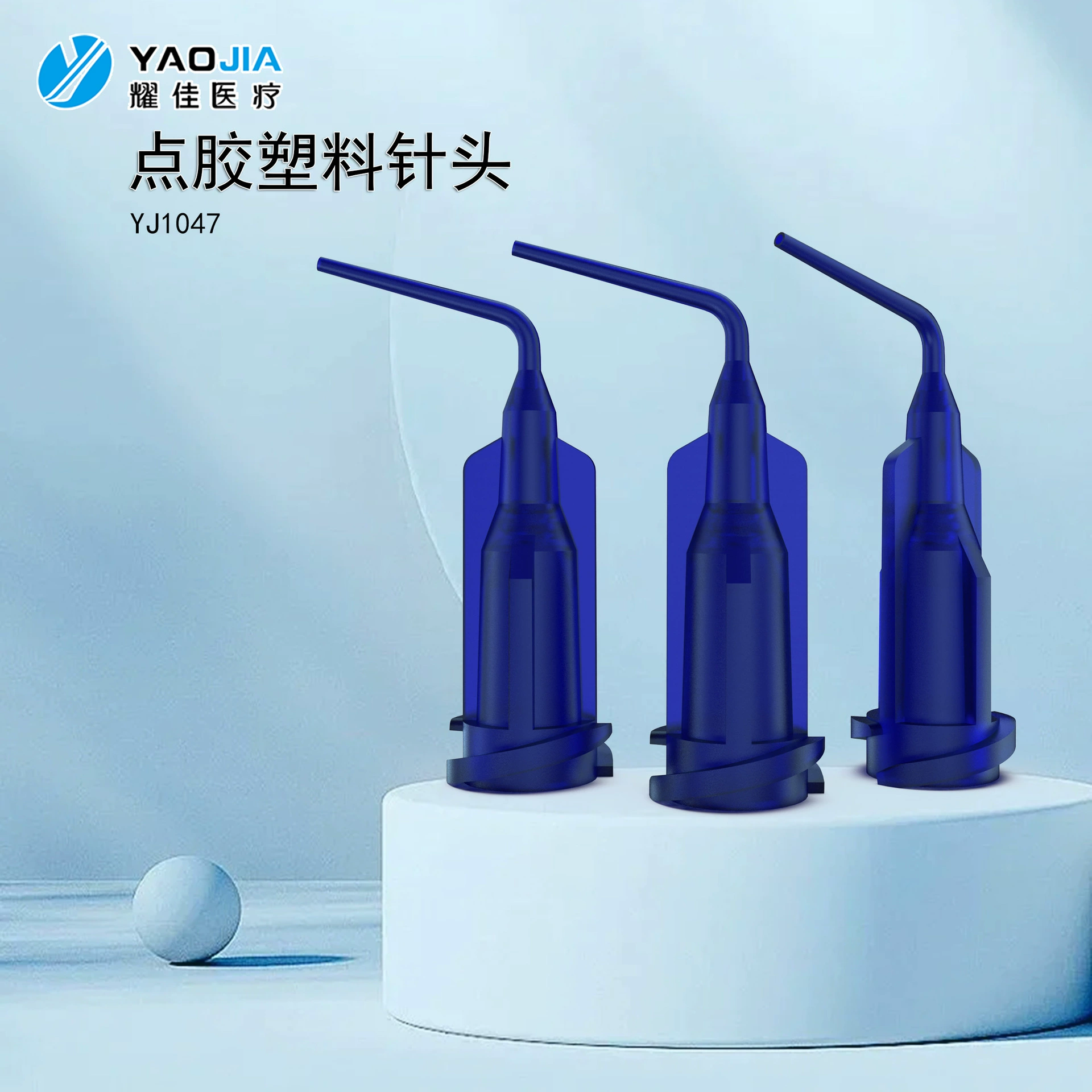 Игла для дозирования 22G Пластиковая дозирующая игла Большая дозирующая игла