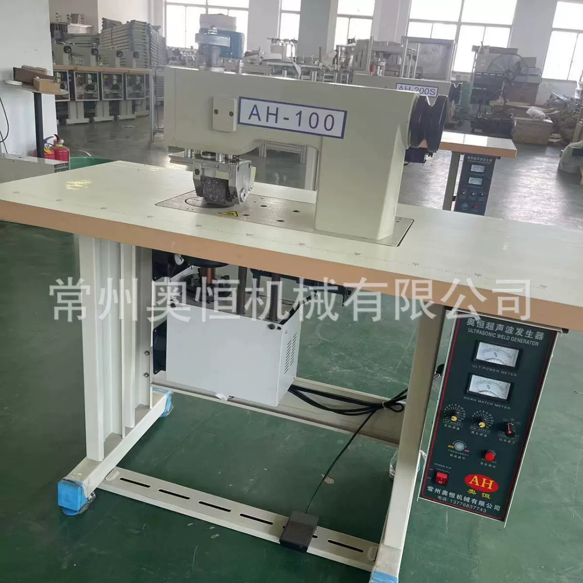 超声波AH-100S手动单电机圣诞饰品皮革鞋花压花机