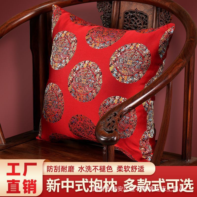 Chinese-Style Pillow Cushion Cover with Core, Mahogany Sofa, Chinese-Style Living Room Pillow, Backrest, New Chinese-Style Seat