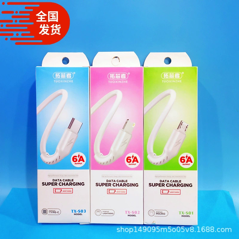 Линия передачи данных 1 метр с упаковкой, подходящей для порта Android TYPE-C интерфейс Apple Port USB линия быстрой зарядки Заводская цена оптовая продажа