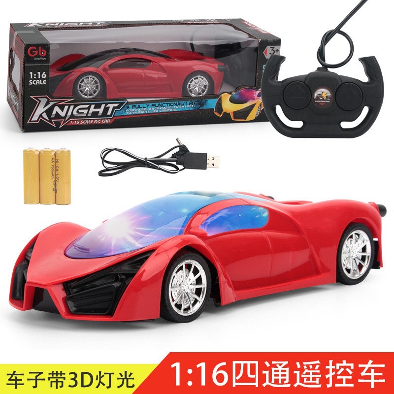 Four-way red hair Lali [charging version] Color box