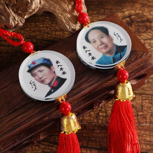 Character and Image Dual-Sided Car Ornament, Indoor Hanging Decor, Commemorative Gift, Business Promotion, Chinese Style Tassel Ornament