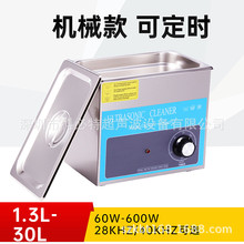 1.3L-30L�๦�ܔ��@������ϴ�x ����ҳ�����ϴ�C �p�����^