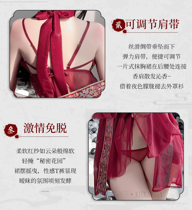 Retro Hanfu-Style Bellyband Lingerie Set with Mesh Jacket, Skirt and Thong — detail image 8