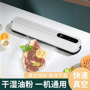 Vacuum Sealing Machine Food Packaging Machine Vacuum Sealing Machine Fresh-Keeping Plastic Sealing Machine Small Rechargeable Household Wireless