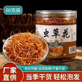 非处方滋补膏;其他冲调饮品;再加工茶