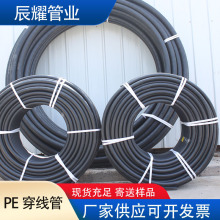 hdpe����ܾ��|���o�܌����A��ͨӍ��|�׹�PE�����܏S�����l���|