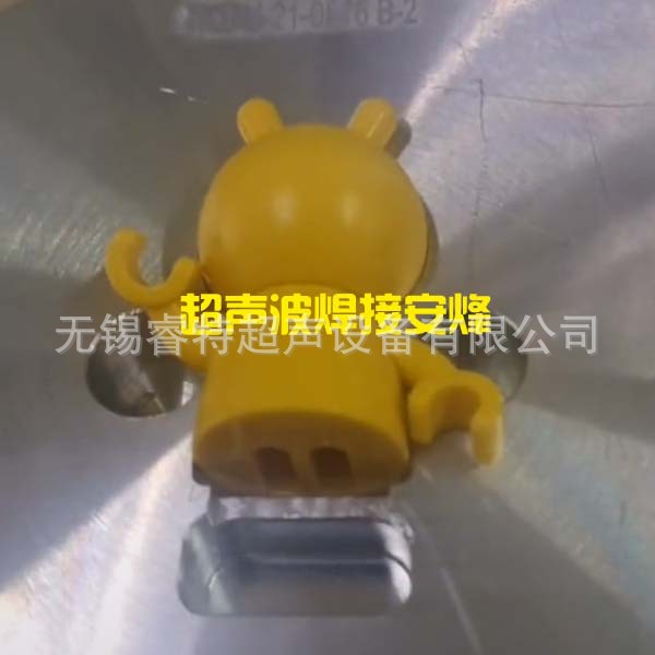 塑料塑胶玩具外壳超声波塑料焊接机、超声波模具焊头子工装供应商